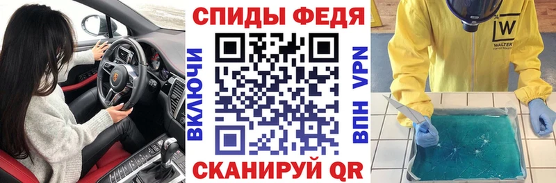 АМФ 98%  Купить где  Называевск 