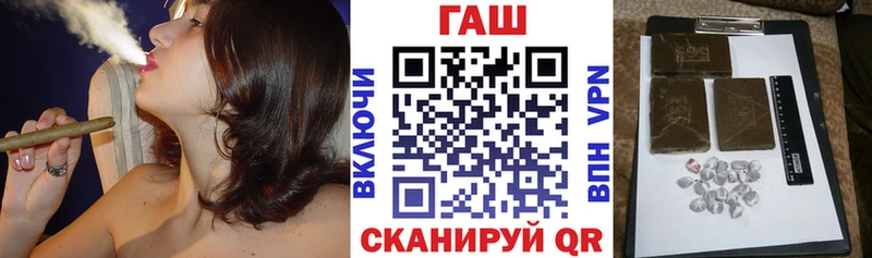 ГАШ hashish  Купить где  Называевск 