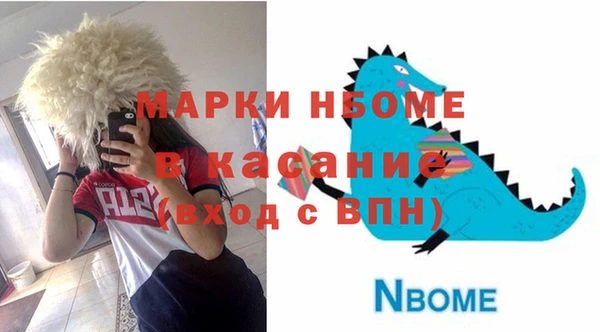 2c-b Ладушкин