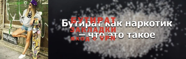 2c-b Ладушкин