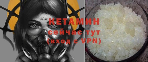 2c-b Ладушкин