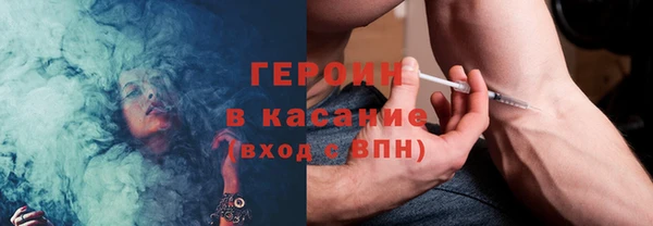 2c-b Ладушкин