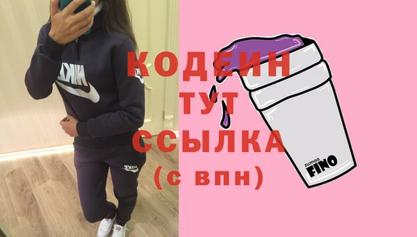 2c-b Ладушкин