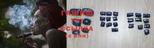 гашиш Лагань