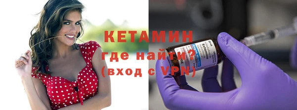 2c-b Ладушкин