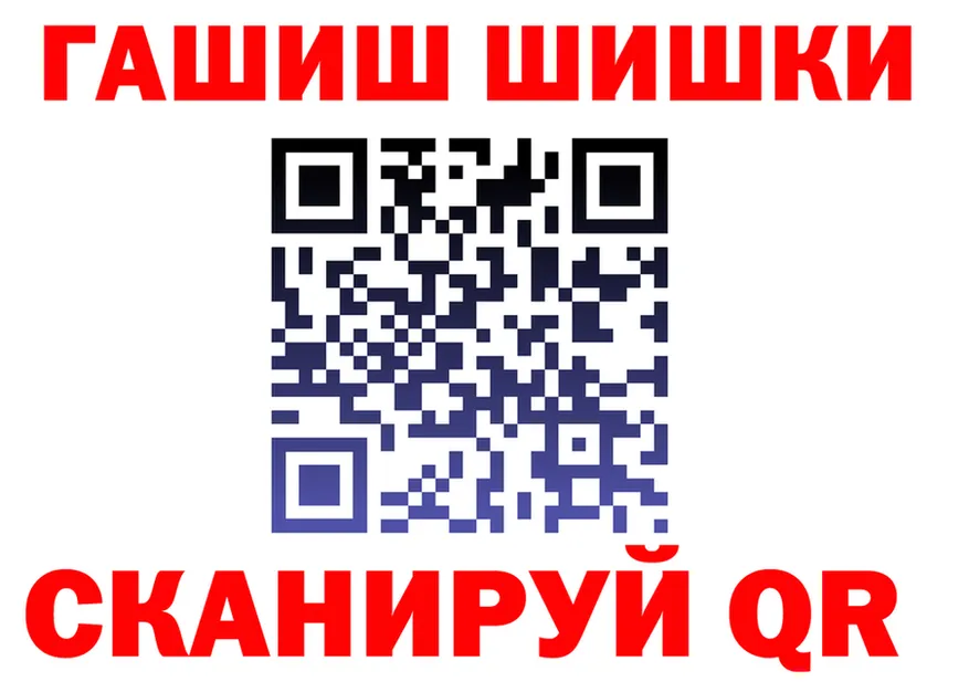 ТГК концентрат ONION shop мега Называевск