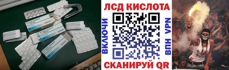 Купить закладки  Называевск  LSD-25 экстази кислота 