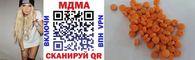 Купить  Называевск  МДМА Molly 