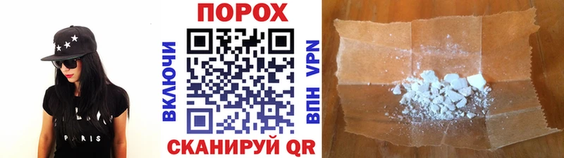 Купить  Называевск  Первитин пудра 