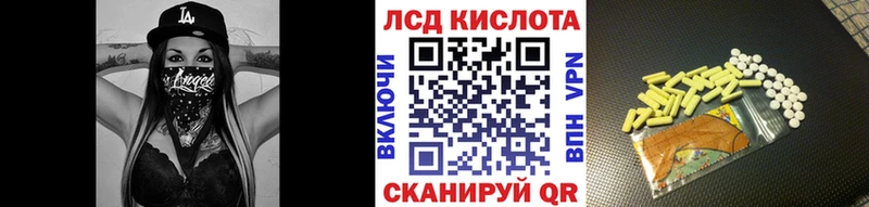 Марки 25I-NBOMe 1,5мг  Купить  Называевск 