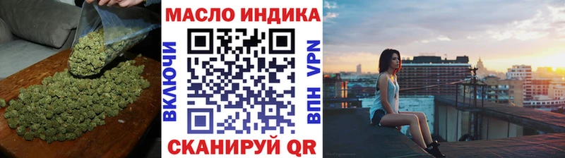 Дистиллят ТГК гашишное масло  Купить  Называевск 