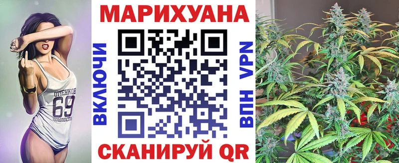 МАРИХУАНА семена  Купить  Называевск 